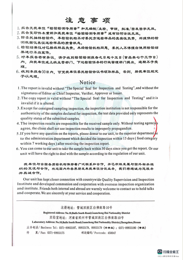 软泡塑料检验检测报告(图4)
