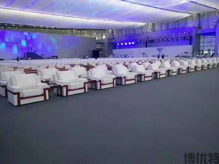 大型会展会场贵宾沙发