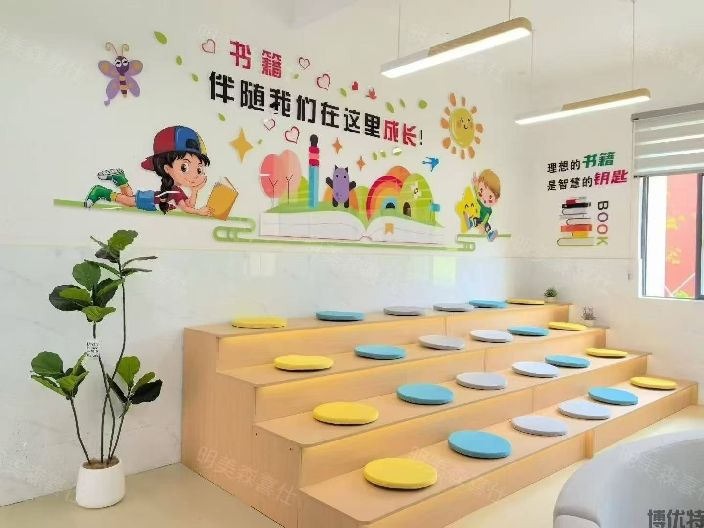 幼儿园阶梯阅读软体坐凳