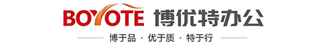 河南博优特家具有限公司