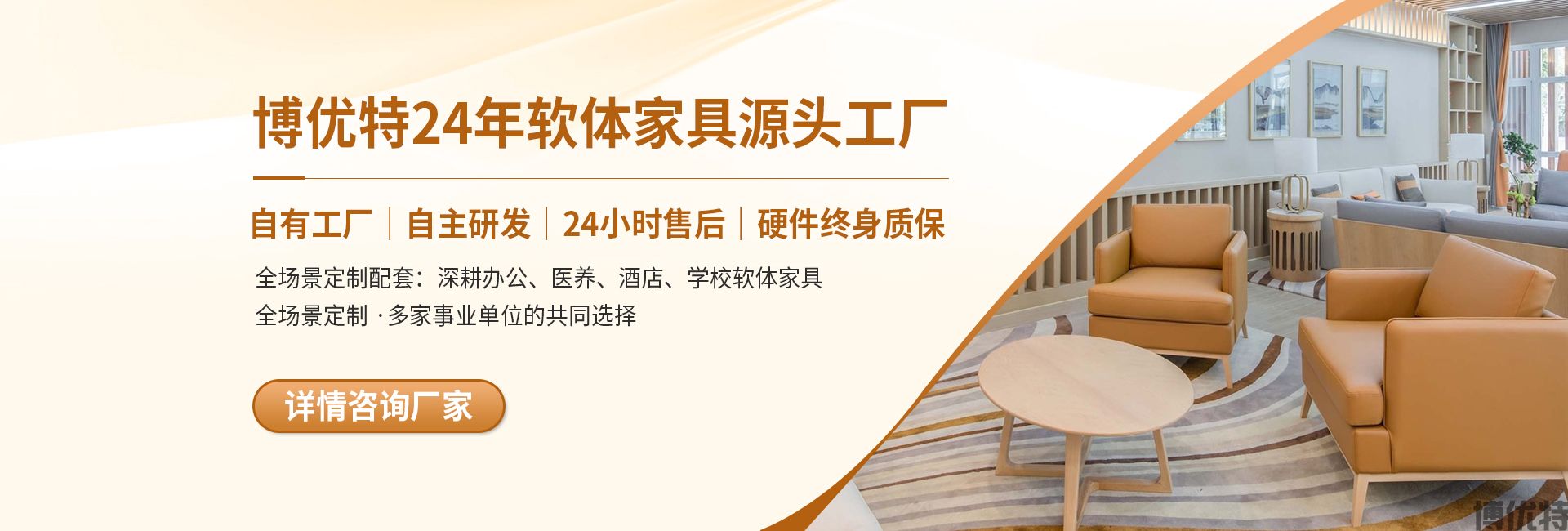 第三组广告