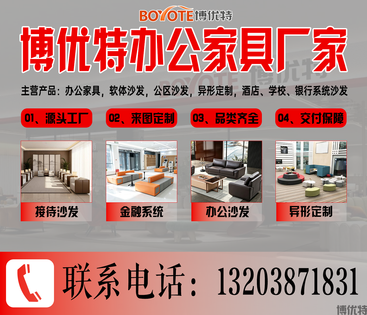 2026 年郑州 KTV 包厢卡座沙发源头工厂选购指南 | 异形定制、抗压海绵(图2) 2026 年郑州 KTV 包厢卡座沙发源头工厂选购指南 | 异形定制、抗压海绵(图2)