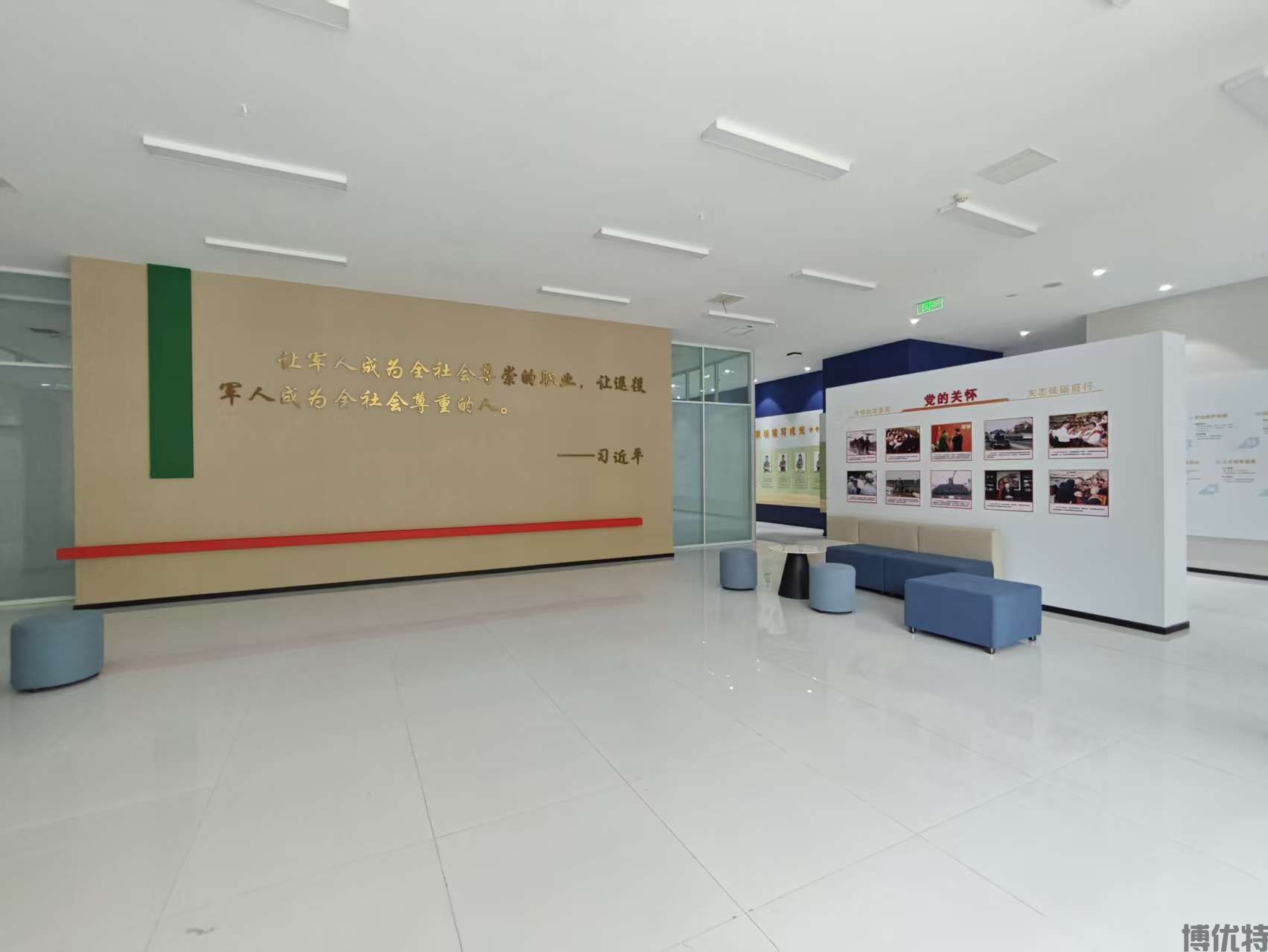 党群服务公区等候沙发落地案例(图2) 党群服务公区等候沙发落地案例(图2)